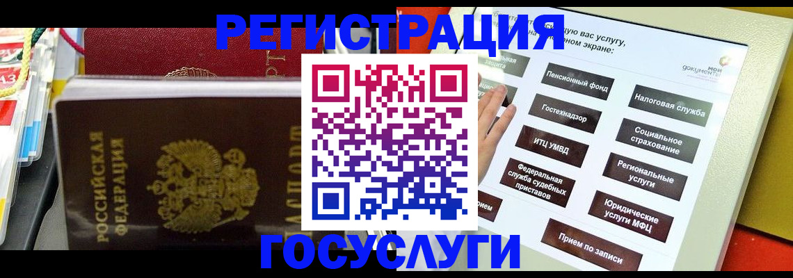 временная регистрация поиск в Каспийске